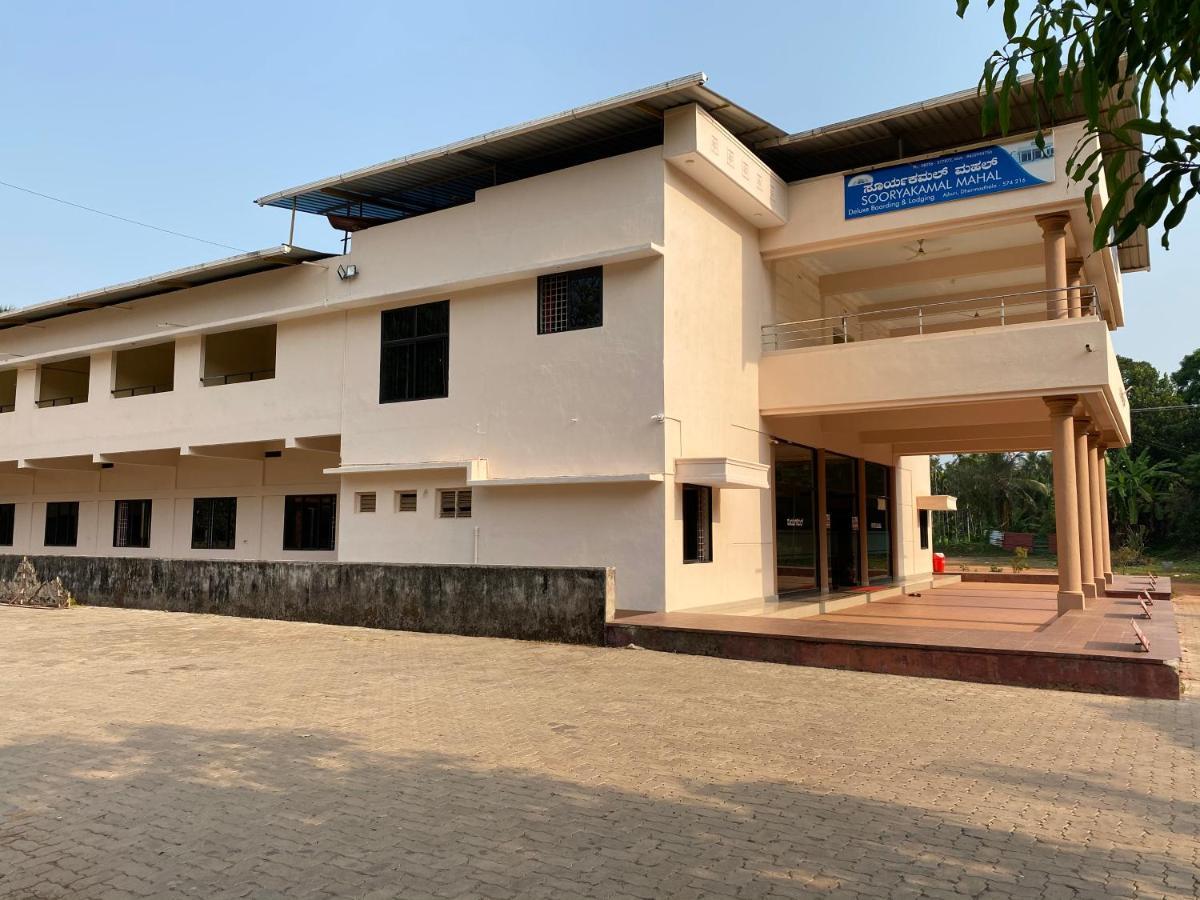 Sooryakamal Mahal Hotel Dharmastala Exterior foto