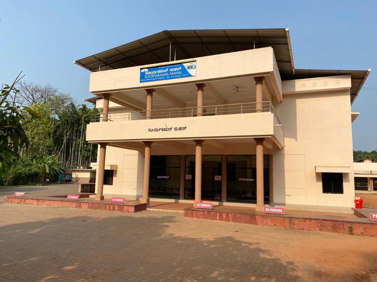 Sooryakamal Mahal Hotel Dharmastala Exterior foto